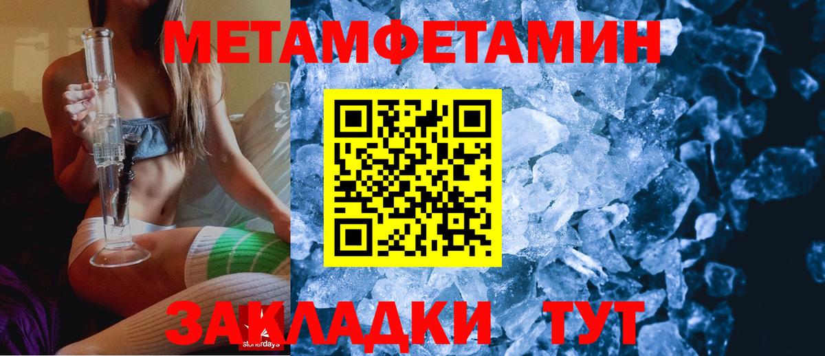 АМФ Розовый Торжок