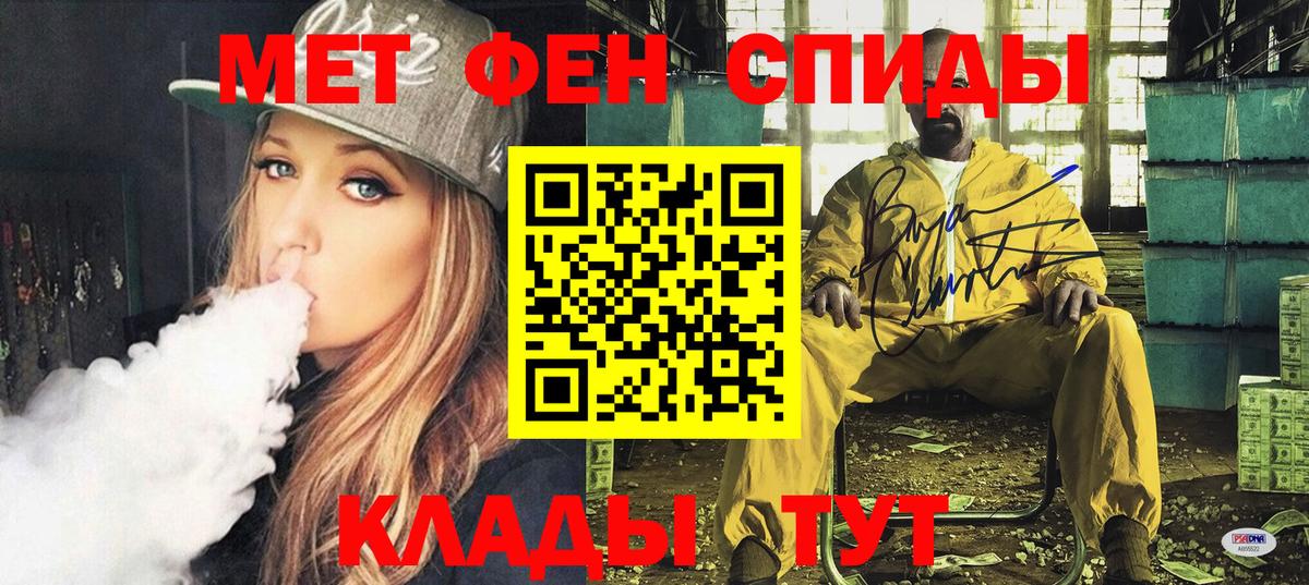 АМФЕТАМИН  АМФЕТАМИН  Вход с VPN  Торжок  Amphetamine VHQ 