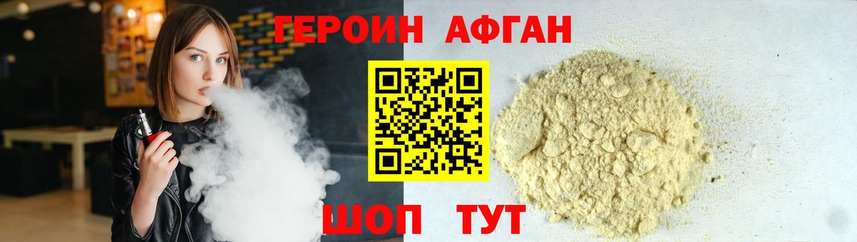 Гашиш  Торжок  Кокаин  Вход с VPN  Меф МЯУ МЯУ кристаллы  Конопля 