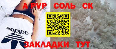 метадон Нягань