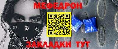 MDMA Обнинск