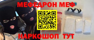 MDMA Обнинск