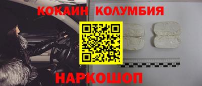 кокс Обь