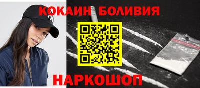 MDMA Обнинск