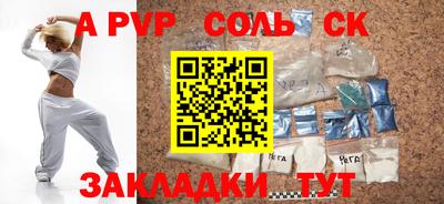 метадон Нягань