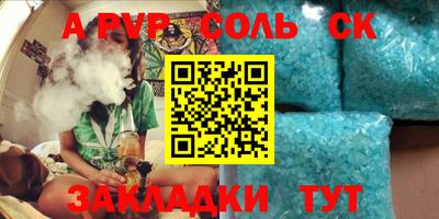 кокс Обь