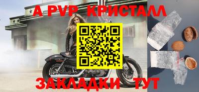 MDMA Обнинск