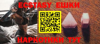 MDMA Обнинск