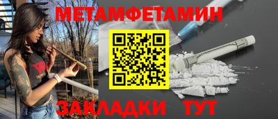 MDMA Обнинск
