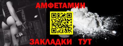 MDMA Обнинск