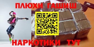 MDMA Обнинск