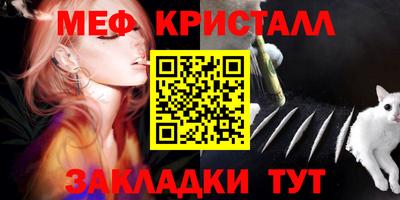 метадон Нягань