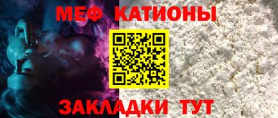 MDMA Обнинск