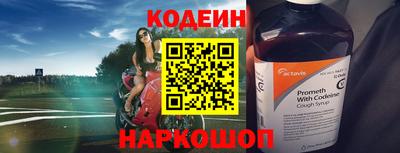 кокс Обь