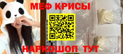 MDMA Обнинск