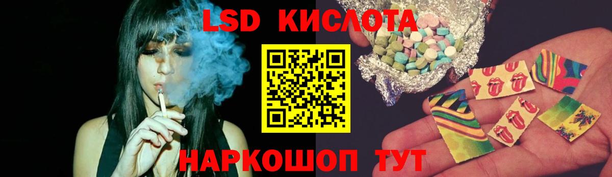 ссылка на мегу ссылки  ЛСД экстази  ЛСД экстази кислота  Торжок  Вход с VPN  ЛСД экстази ecstasy 