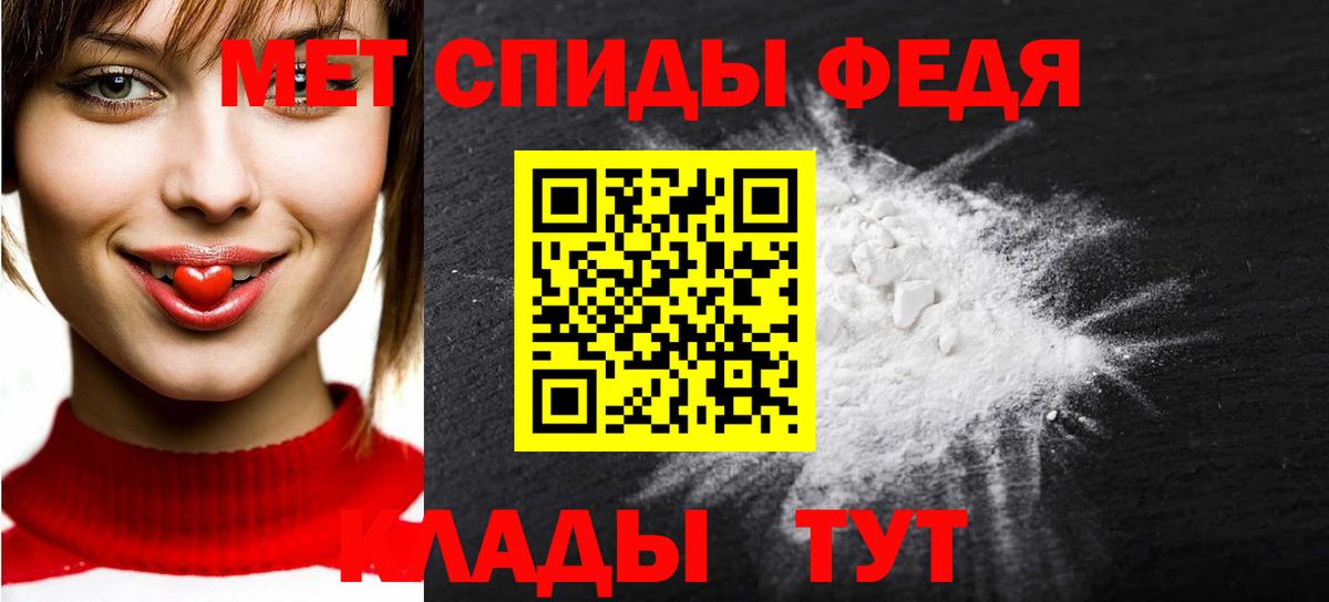 Первитин кристалл Торжок