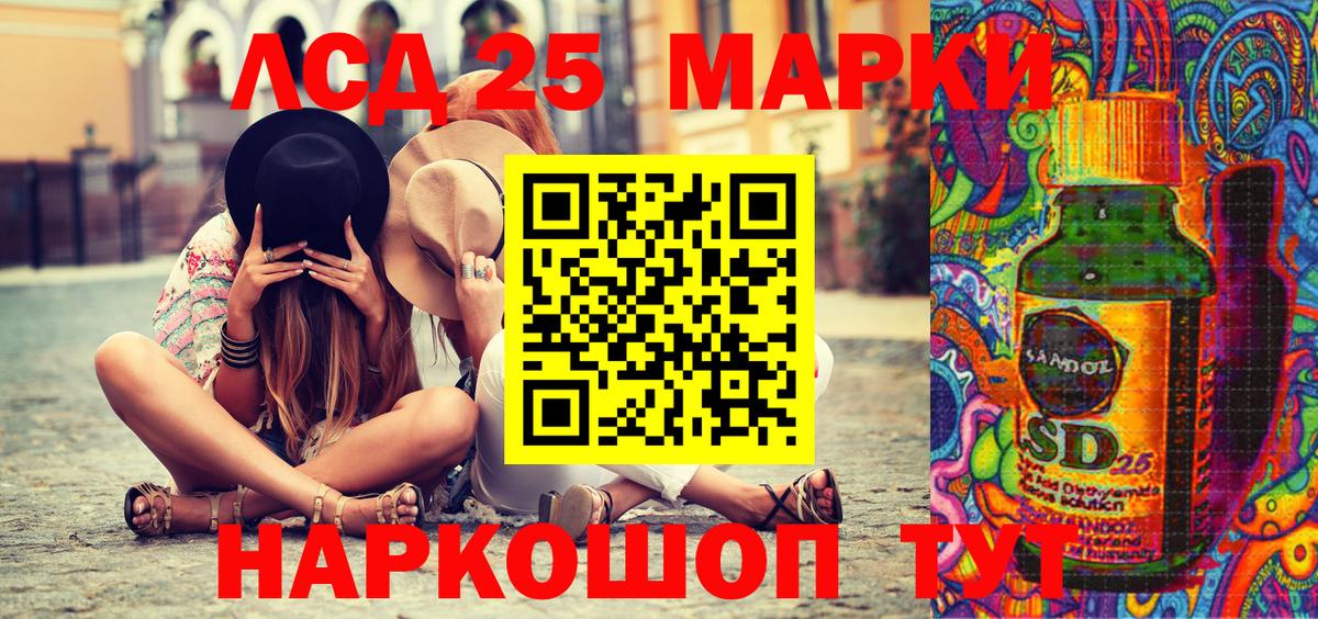 Марки 25I-NBOMe  Вход с VPN  Торжок  Марки NBOMe 1,5мг 