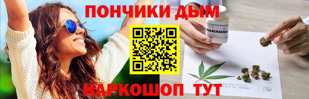 Канабис сатива  Вход с VPN  Торжок  Конопля SATIVA & INDICA  МАРИХУАНА гибрид  Каннабис марихуана 